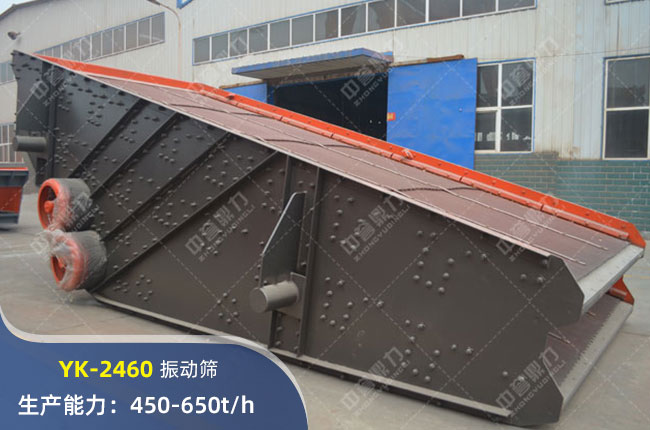 YK-2460ӺY