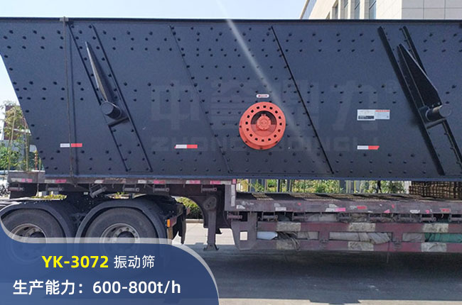 YK-3072ӺY