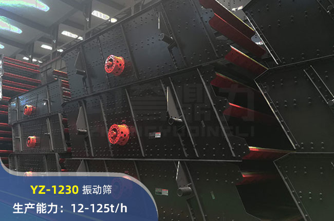 YZ-1230ӺY