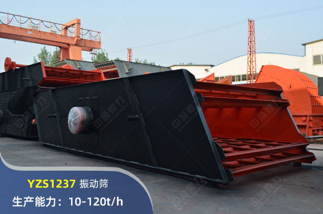 YZS1237ӺY