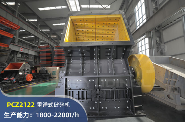 PCZ2122N